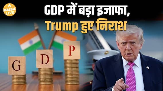 भारत की GDP 8.2% पर पहुंची | मैन्युफैक्चरिंग में तेज़ी, GST राहत का असर और सेक्टर के हिसाब से ग्रोथ की जानकारी
