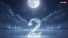 Numerology: भाग्यांक 2 वालों के लिए खुशखबरी! चंद्रमा को मजबूत करने के ये आसान उपाय दिला सकते हैं नौकरी में तरक्की!