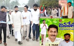 ప‌వ‌న్ క‌ళ్యాణ్ ప‌ర్య‌ట‌న‌లో అపరిచిత వ్యక్తి వైసీపీ నేత..! వీవీఐపీ పాస్ ఎలా సంపాదించాడంటే..