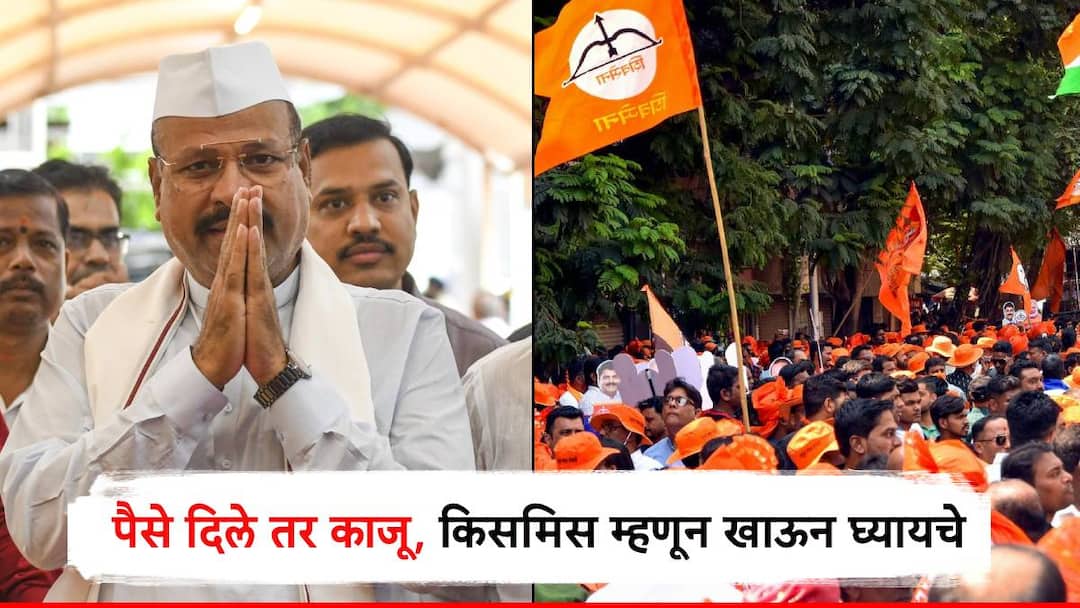 MLA Sattar appeals to voters about money ambad nagar palika election rally Shivsena पैसे दिले तर काजू, किसमिस म्हणून खाऊन घ्यायचे,धनुष्यबाणाचे बटन दाबायचे; आमदार सत्तारांचे मतदारांना आवाहन