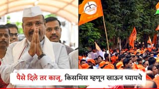 पैसे दिले तर काजू, किसमिस म्हणून खाऊन घ्यायचे,धनुष्यबाणाचे बटन दाबायचे; आमदार सत्तारांचे मतदारांना आवाहन