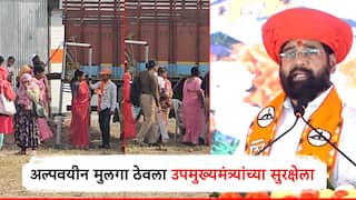 पोलीस बसले बाजुला, अल्पवयीन मुलगा ठेवला उपमुख्यमंत्र्‍यांच्या सुरक्षेला; महिलांची करतोय चेकींग