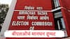 BLO Salary : निवडणूक आयोगाचा मोठा निर्णय, बीएलओंचं मानधन दुप्पट, आता 6000 ऐवजी 12 हजार रुपये मिळणार