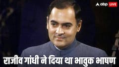 33 साल पहले आज ही के दिन राजीव गांधी को देना पड़ा था इस्तीफा, जानें क्या था पूरा मामला