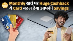 हर खर्च पर मिलेगा सीधा फायदा! BOBCARD का दमदार Cashback Credit Card | Super Savings Trick 2025|