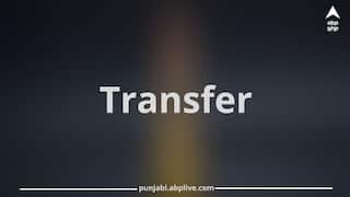 ਲੁਧਿਆਣਾ 'ਚ 4 ਇੰਸਪੈਕਟਰਾਂ ਅਤੇ 2 ਸਬ-ਇੰਸਪੈਕਟਰਾਂ ਦਾ ਤਬਾਦਲਾ; ਜਾਣੋ ਕਿੱਥੇ-ਕਿੱਥੇ ਦਿੱਤੀ ਗਈ ਜ਼ਿੰਮੇਵਾਰੀ