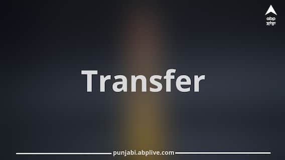 ਲੁਧਿਆਣਾ 'ਚ 4 ਇੰਸਪੈਕਟਰਾਂ ਅਤੇ 2 ਸਬ-ਇੰਸਪੈਕਟਰਾਂ ਦਾ ਤਬਾਦਲਾ; ਜਾਣੋ ਕਿੱਥੇ-ਕਿੱਥੇ ਦਿੱਤੀ ਗਈ ਜ਼ਿੰਮੇਵਾਰੀ