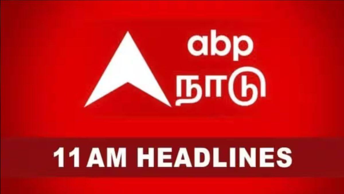 Top 10 News Headlines: கோர தாண்டவமாடும் டிட்வா புயல்.. சபரிமலைக்கு சிறப்பு பேருந்து.. 11 மணி வரை இன்று!