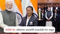 वर्ल्डकप जिंकणाऱ्या अंध क्रिकेट टीमने घेतली मोदींची भेट; मराठमोळी उपकर्णधार गंगा भावुक