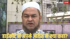 पहलगाम आतंकी हमले पर टिप्पणी करने वाले विधायक के खिलाफ लगा NSA रद्द, हाईकोर्ट का बड़ा फैसला