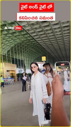 వైట్ అండ్ వైట్ లో  కనిపించిన సమంత