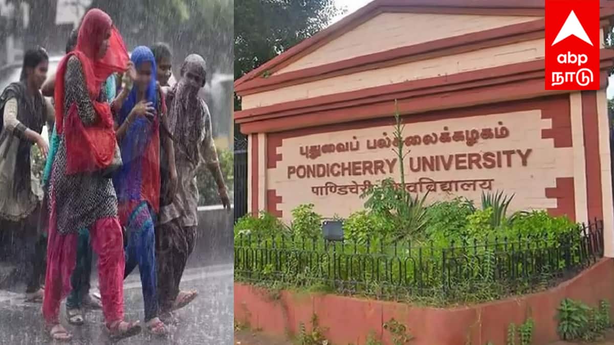 Cyclone Ditwah: புயல் எச்சரிக்கை எதிரொலி! புதுச்சேரி பல்கலை கழக தோ்வுகள் இன்று ரத்து...