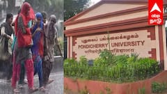 Cyclone Ditwah:  புயல் எச்சரிக்கை எதிரொலி! புதுச்சேரி பல்கலை கழக தோ்வுகள் இன்று ரத்து...
