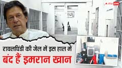 छोटी कोठरी में बेड, कुर्सी, टीवी और..., पाकिस्तान की जेल में यूं कट रही इमरान खान की जिंदगी