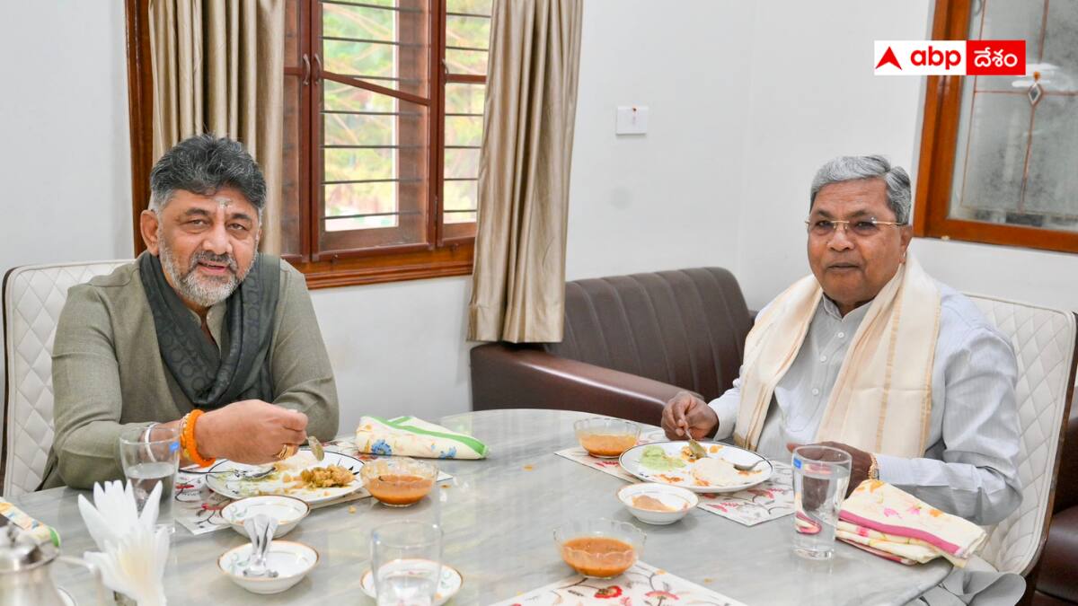 Karnataka breakfast meet: అధిష్టానం ఏ నిర్ణయం తీసుకున్నా ఓకే - బ్రేక్ ఫాస్ట్ భేటీలో సిద్ధరామయ్య, శివకుమార్ నిర్ణయం