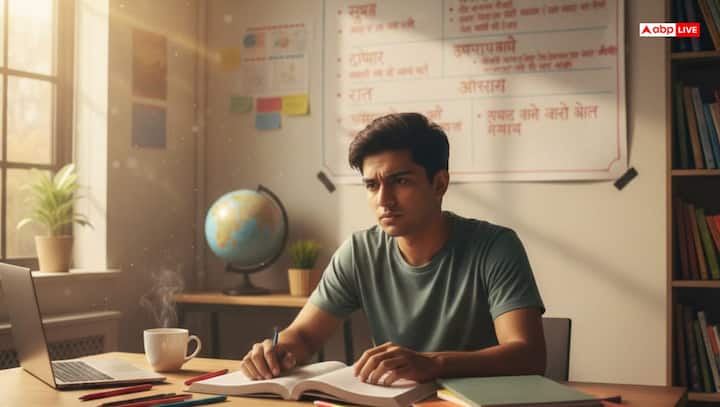 साल के पहले कुछ महीनों में इस राशि के जातक छात्रों के लिए एकाग्रता की कमी महसूस हो सकती है. ऐसे समय में पढ़ाई की एक स्पष्ट और सरल योजना बनाना जरूरी होगा. मेहनत करते रहने से यह समस्या धीरे-धीरे खत्म हो जाएगी.