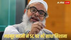 'अगर जिंदा कौम है तो फिर...', वंदे मातरम को लेकर मौलाना महमूद मदनी का विवादित बयान