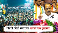 इथं 150 कोटींचा घपला झालाय, आम्ही कारवाई करतोय; बीडमधून अजित पवारांनी ठणकावलं