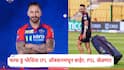 Faf Du Plessis : मी पुन्हा येईन म्हणत फाफ डु प्लेसिसची 2026 च्या IPL ऑक्शन मधून बाहेर पडत असल्याची घोषणा, पाकिस्तान सुपर लीगमध्ये खेळणार