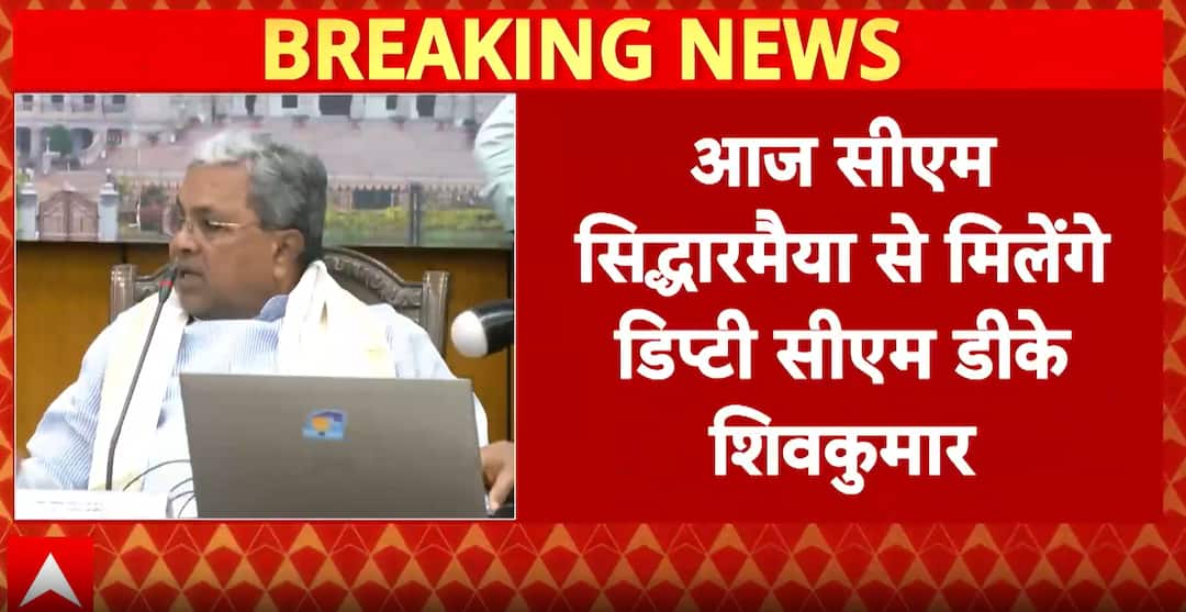 Breaking: CM Siddaramaiah, Deputy CM DK Shivakumar Meet Over Breakfast Amid Congress Power Tussle