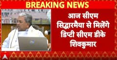 Breaking: CM Siddaramaiah, Deputy CM DK Shivakumar Meet Over Breakfast Amid Congress Power Tussle