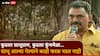 Sayaji Shinde on Nashik tree Cutting: झाडं आमची आई-बाप आहेत, त्यांच्यावर हल्ला केला तर गप्प बसणार नाही; सयाजी शिंदेंनी नाशिकच्या तपोवनात लढाईचं रणशिंग फुंकलं