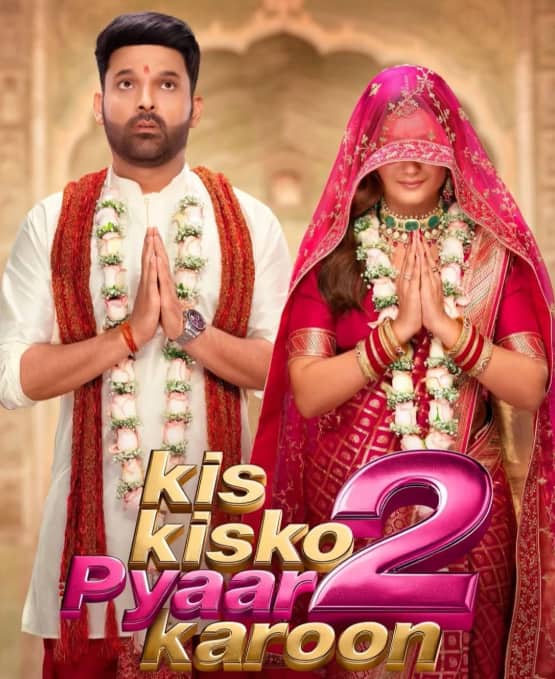 लिस्ट में दूसरे नंबर पर कपिल शर्मा की फिल्म किस किसको प्यार करूं 2 है. ये फिल्म 12 दिसंबर को सिनेमाघरों में रिलीज होगी.