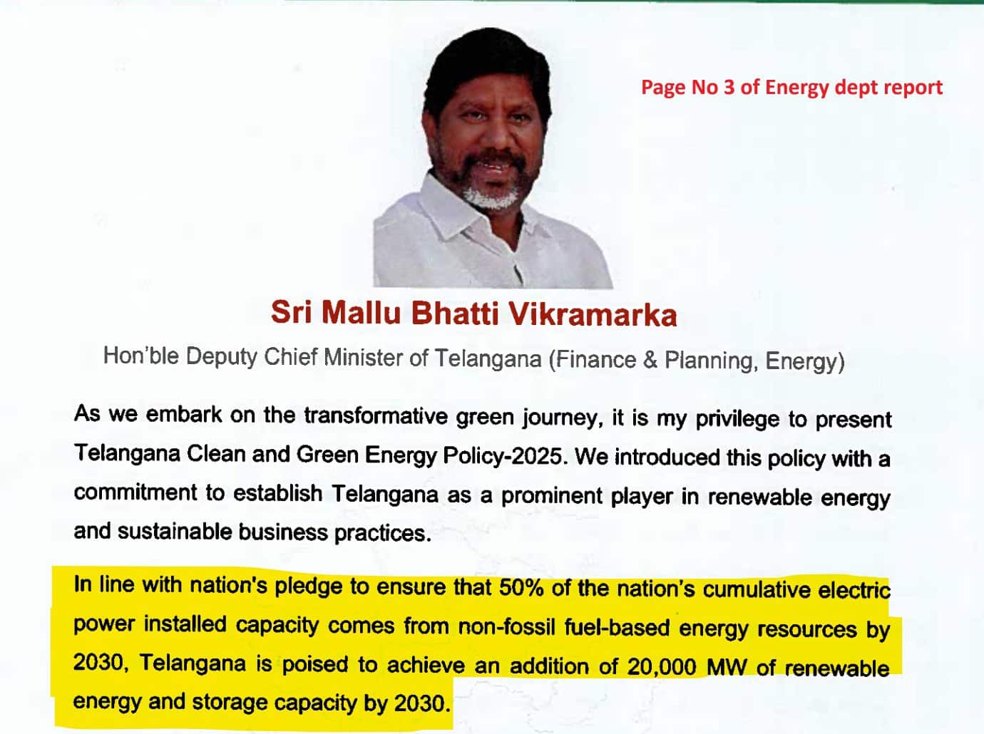 Telangana News: విద్యుత్ శాఖపై తెలంగాణ మంత్రులకే అవగాహన లేదు..! లెక్కలు బయటపెట్టిన హరీష్ రావు