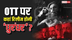 थिएटर के बाद ओटीटी पर कब और कहां रिलीज होगी 'धुरंधर'? आ गई डिटेल