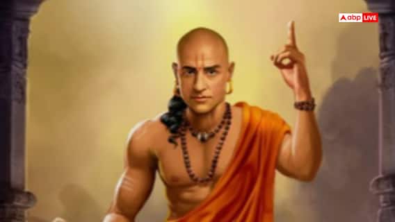 Chanakya Niti: इन 5 गुणों वाली महिलाएं बनती हैं घर की लक्ष्मी! Chanakya Niti: इन 5 गुणों वाली महिलाएं बनती हैं घर की लक्ष्मी!