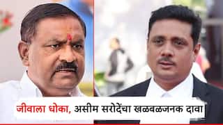 आमदार सुरेश धस यांच्यापासून माझ्या जीवाला धोका; ॲड. असीम सरोदेंचा खळबळजनक दावा
