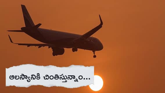 విమాన సంస్థలకు ఎయిర్‌బస్‌ హెచ్చరిక! సాఫ్ట్‌వేర్‌ అప్‌డేట్‌కు సిద్ధమైన సంస్థలు! 250కిపైగా విమానాలపై ప్రభావం!