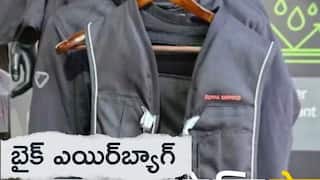 Royal Enfield Airbag Vest: బైక్ రైడర్స్ ఈ కోటు వేసుకుంటే పడినా గాయాలు కావు! రాయల్‌ ఎన్‌ఫీల్డ్‌ ఎయిర్‌బ్యాక్ షీల్డ్ ధర ఎంత తెలుసుకోండి!