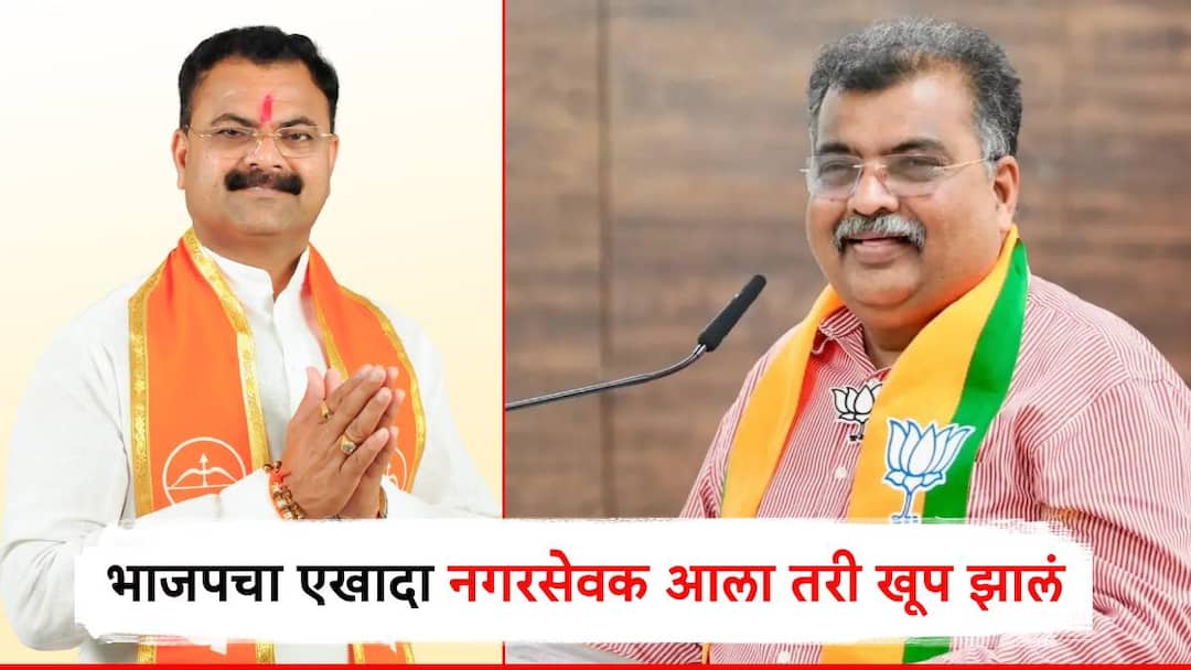 Jalgon BJP and Shivsena leaders clash in Jalgaon leaders face to face kishor patil vs mangesh chavan chalisgaon भाजपचा एखादा नगरसेवक निवडून आला तर खूप झालं; जळगावात भाजप अन् शिवसेनेत जुंपली, नेते आमने-सामने