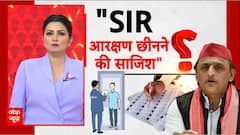 2027 में चुनाव...अखिलेश का नया दांव!