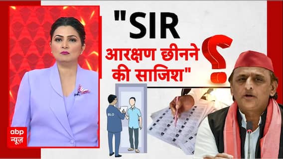 2027 में चुनाव...अखिलेश का नया दांव!