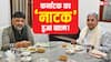 'कोई मतभेद नहीं...', ब्रेकफास्ट मीटिंग के बाद डीके शिवकुमार की पहली प्रतिक्रिया, कुर्सी विवाद पर क्या बोले?