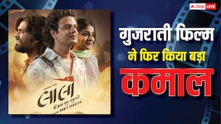 Box Office Collection: 50 दिन बाद भी गुजराती फिल्म मचा रही धूम, अब 'एक दीवाने की दिवानियत' का किया शिकार, बना डाला ये रिकॉर्ड