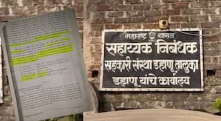 Palghar News: सात कोटी बाजार मूल्य असलेल्या सहकारी संस्थेच्या जमिनीची केवळ 70 लाखांना विक्री, सहाय्यक निबंधकांचं पालघर पोलिसांना पत्र