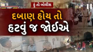 Hun To Bolish | હું તો બોલીશ | દબાણ હોય તો હટવું જ જોઈએ