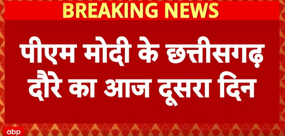 Breaking: PM Modi attends Day 2 of DGP-IGP meet in Raipur, focus on security & Naxal threat