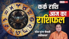 Aaj Ka Cancer Rashifal (30 November 2025): कर्क राशि मुनाफा होने से रिश्तों में प्यार बढ़ेगा!