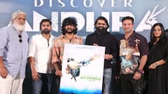 ఏపీ వనం... అద్భుత భూతల స్వర్గం - 'డిస్కవర్ ఆంధ్ర' టైటిల్ గ్లింప్స్... మన నేచర్ కాపాడుకోవాలన్న సుప్రీం హీరో సాయి దుర్గా తేజ్