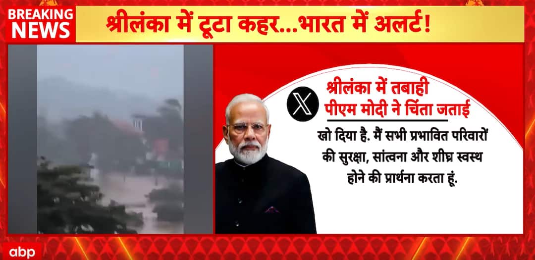 Breaking: Cyclone Ditwa Leaves Trail of Devastation in Sri Lanka, Over 80 Dead
