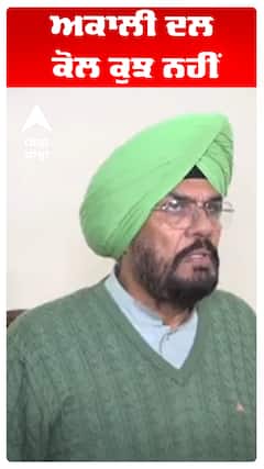 Kuldeep Dhaliwal |ਅਕਾਲੀ ਦਲ ਕੋਲ ਕੁਝ ਨਹੀਂ| Abp
