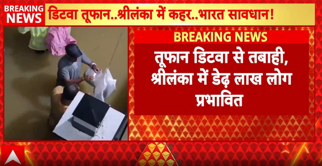 Cyclone Ditwa: Over 80 dead as Ditwa Cyclone Triggers Massive Floods, India Sends NDRF Aid