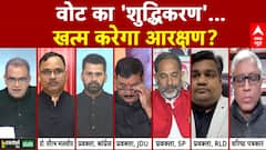 Sandeep Chaudhary: यूपी टू बंगाल...SIR पर कब तक बवाल ?