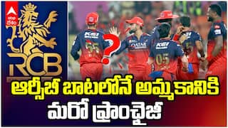 Rajasthan Royals to be Sold IPL 2026 | అమ్మకాన్ని రాజస్థాన్ రాయల్స్ టీమ్ ?