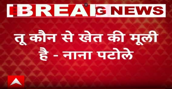 Nana patole and Chandrashekhar Bawankule : नाना पटोले आणि चंद्रशेखर बावनकुळे यांच्यात चांगलीच जुंपली