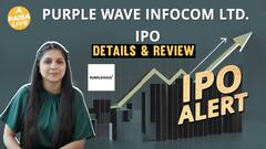 IPO अलर्ट: पर्पल वेव इंफोकॉम लिमिटेड IPO में निवेश करने से पहले GMP, प्राइस बैंड के बारे में जानें | पैसा लाइव